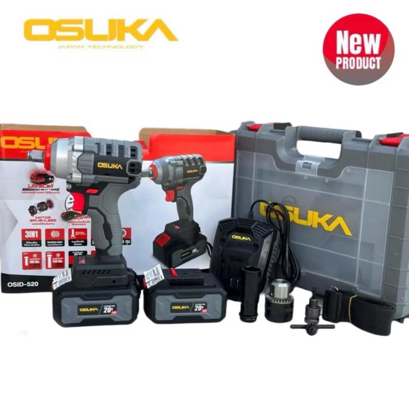 OSUKA บล็อกแบต บล็อกไฟฟ้าไร้สายไร้แปรงถ่าน  OSID520 (แบต2ก้อน)/ OSID-LT520 /OSID831-M1 /OSID832-P1 /