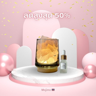 โคมไฟหิน น้ำหอมอโรม่าแท้ 100%