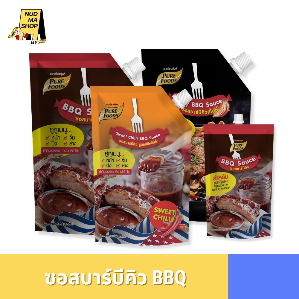 [เพียวฟู้ดส์] ซอสบาร์บีคิว บาร์บีคิวสไปซี่ 150-920 กรัม ใช้หมัก จิ้ม ปิ้ง ย่าง กลิ่นรมควัน ทำสเต็ก