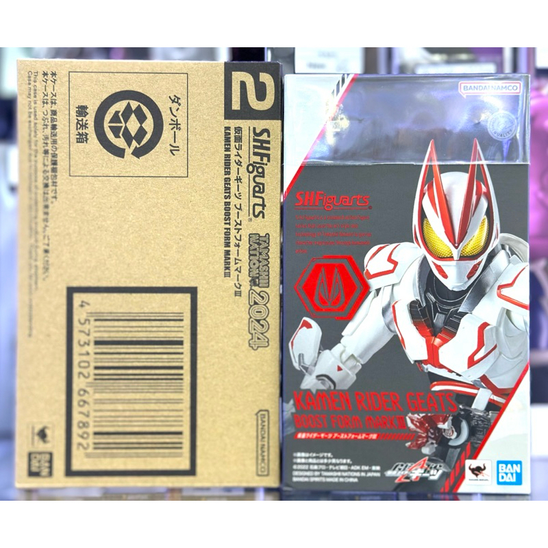 S.H.Figuarts (SHF) Kamen Rider Geats Boost Form Mark III (Mark 3) Limited Tamashii Nations 2024