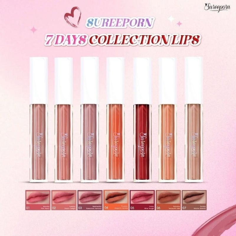 โปรพิเศษ!! ซื้อ 1​ แถม​ 1​ ลิป​แมท​ Sureeporn​ (มินิ​อาย)​ ขนาด 2g.