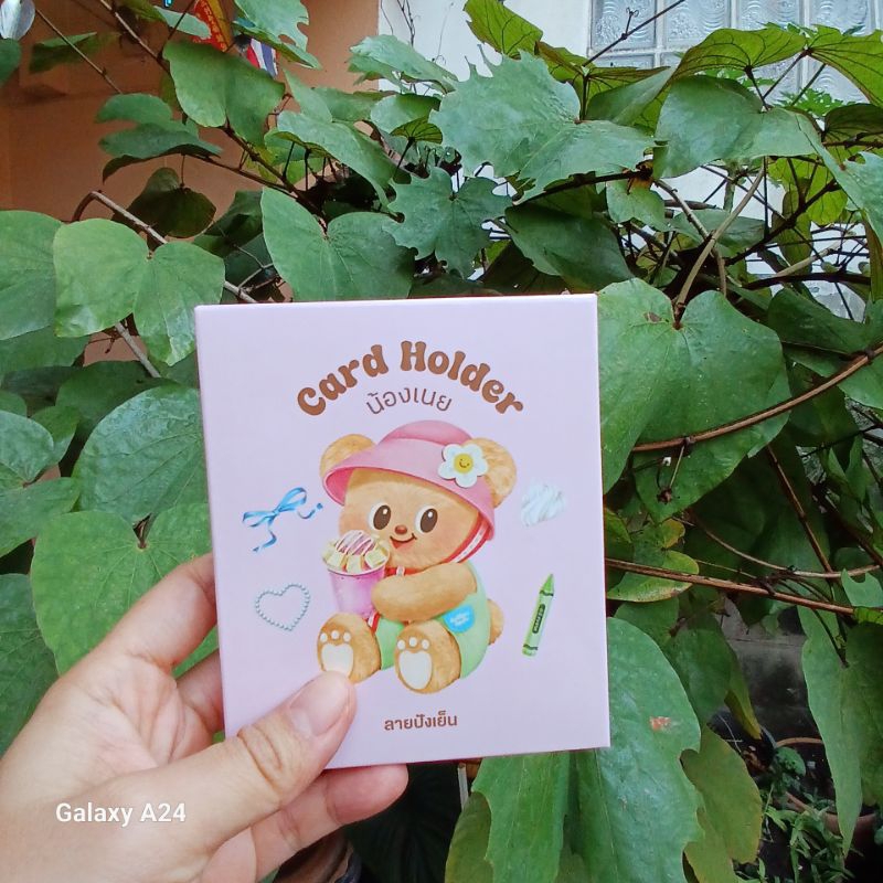 card holder น้องเนย 7-11 ราคา ถูกที่สุด ดีลบีเคเค แกลเลอรีภาพที่ 3