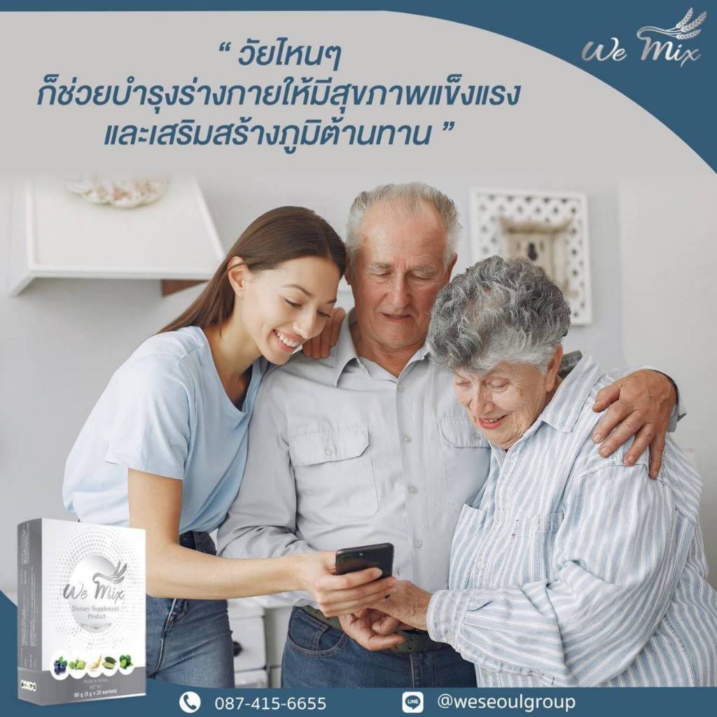 WEMIX RESTORE60grm(วีมิกซ์ฟื้นฟูระดับเซลล์)