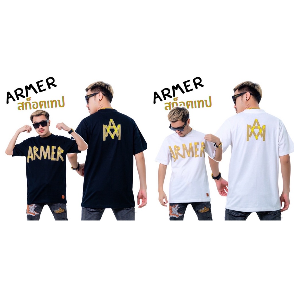 เสื้อ ARMER สก็อตเทป