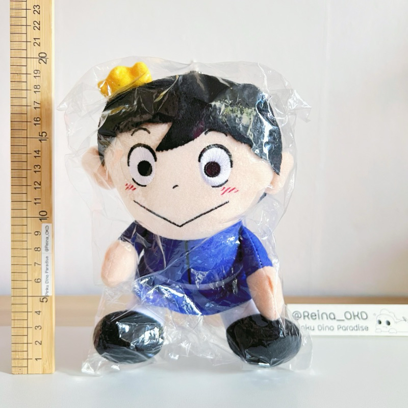 ตุ๊กตา นุย โบจจิ 20 ซม. ลิขสิทธิ์แท้ | Ousama Ranking อันดับพระราชา