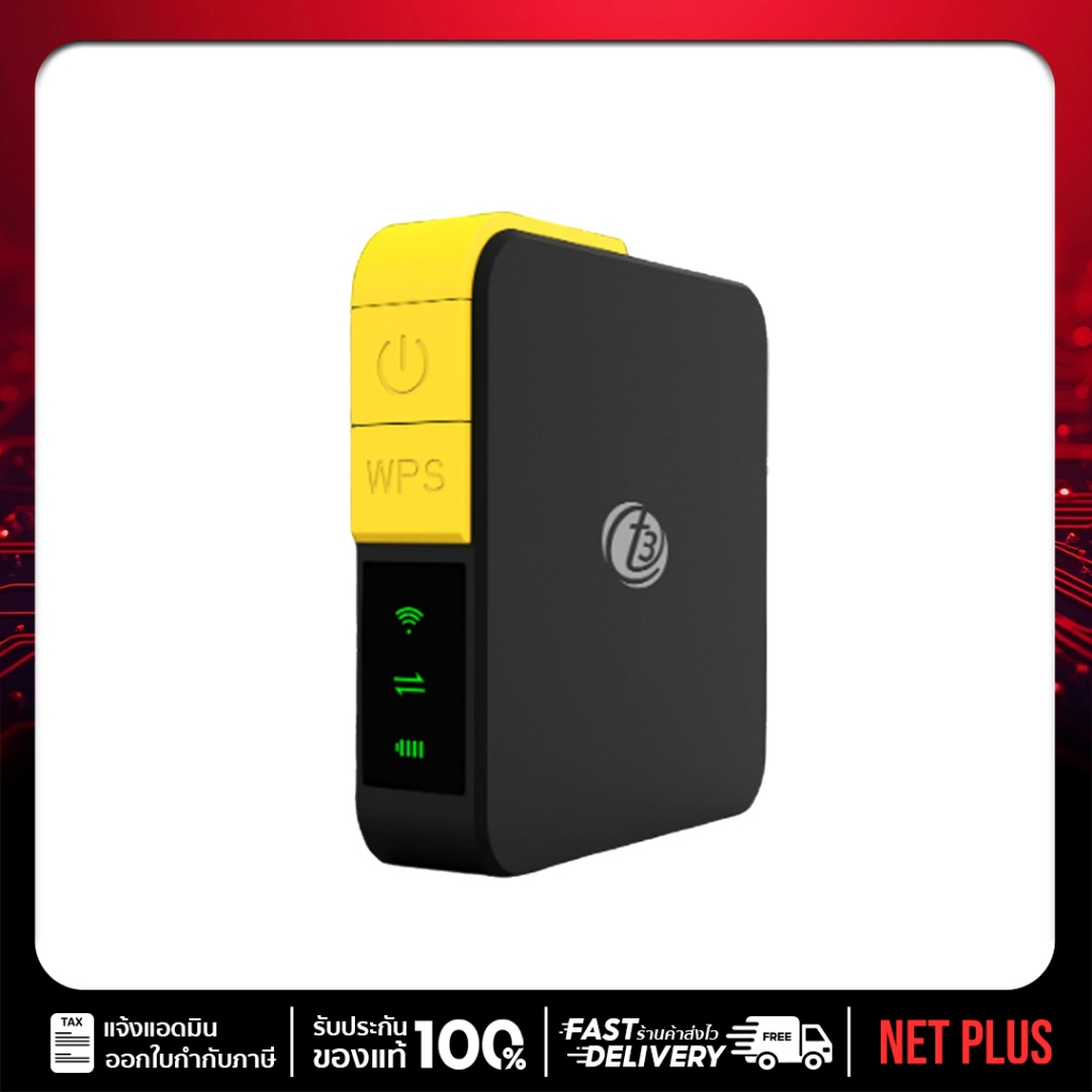 ตัวกระจายสัญญาณเน็ตแบบพกพา T3 Smart 4G MiFi C32 Pocket WiFi (Black-Yellow) NET PLUS