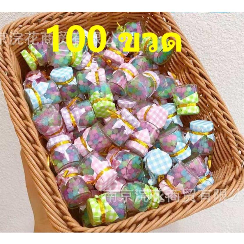 Creative Wishing Bottle Star Candy ลูกอมรูปสะเก็ดดาว (สีรุ้ง) จำนวน 100 ขวด