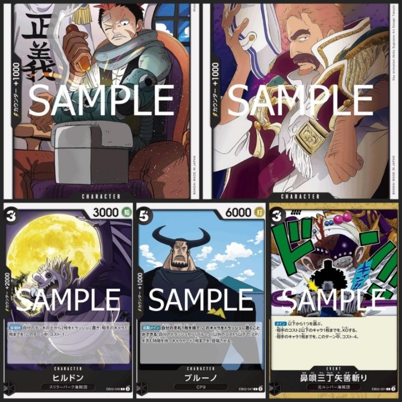 [One Piece Carde Game] การ์ดวันพีช Extra Booster (EB02) ระดับ C แบบแยกใบ "ทีมสีดำ" (Ver.ภาษาญี่ปุ่น)