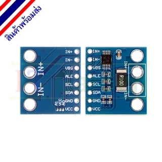 INA226 Current and Voltage Monotors module 0-36V