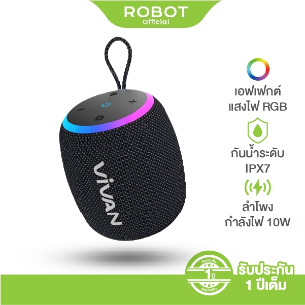 ROBOT รุ่น VS15 ลำโพง ลำโพงบลูทูธ Bluetooth Speaker บลูทูธไร้สาย 5.3 IPX7 HIFI Stereo รอบทิศทาง 360°