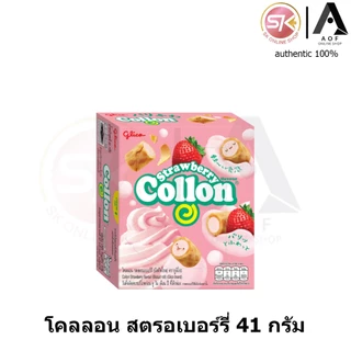 [เลือกสินค้าได้] Glico Pocky Pejoy Collon Giant Capulico รวมสินค้า กูลิโกะ ป๊อกกี้ ครัชฟรุ๊ต พีจอย โคลลอน คาปุลิโกะ