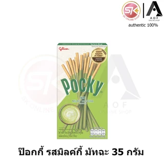 [เลือกสินค้าได้] Glico Pocky Pejoy Collon Giant Capulico รวมสินค้า กูลิโกะ ป๊อกกี้ ครัชฟรุ๊ต พีจอย โคลลอน คาปุลิโกะ