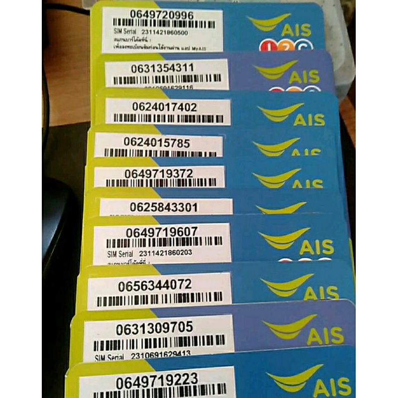 ซิมเบอร์เน็ตAISความเร็ว20Mbpsไม่จำกัดgbไม่ลดสปีด