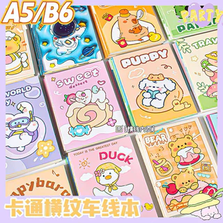 [ยกแพ็ค 4-5 เล่ม] สมุดโน๊ต A5 สมุดบันทึก มีเส้น การ์ตูน 4 แบบ สมุดโน้ต ไดอารี่ เครื่องเขียน อุปกรณ์การเรียน Etax ได้