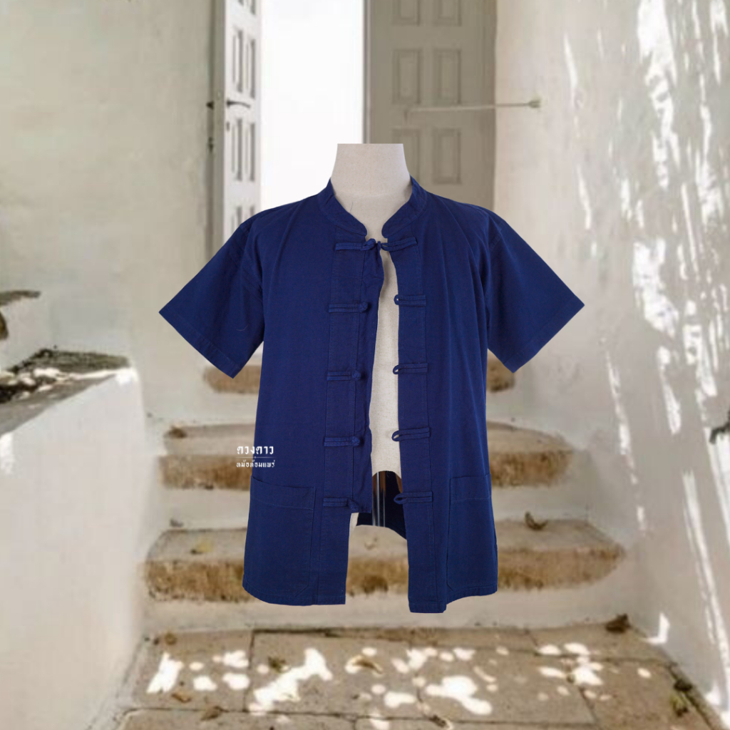 [ดวงดาวหม้อห้อมแพร่] เสื้อหม้อห้อมคอจีน กระดุมจีน แขนสั้น ใส่ได้ทั้งชาย/หญิง - รูปที่ 2