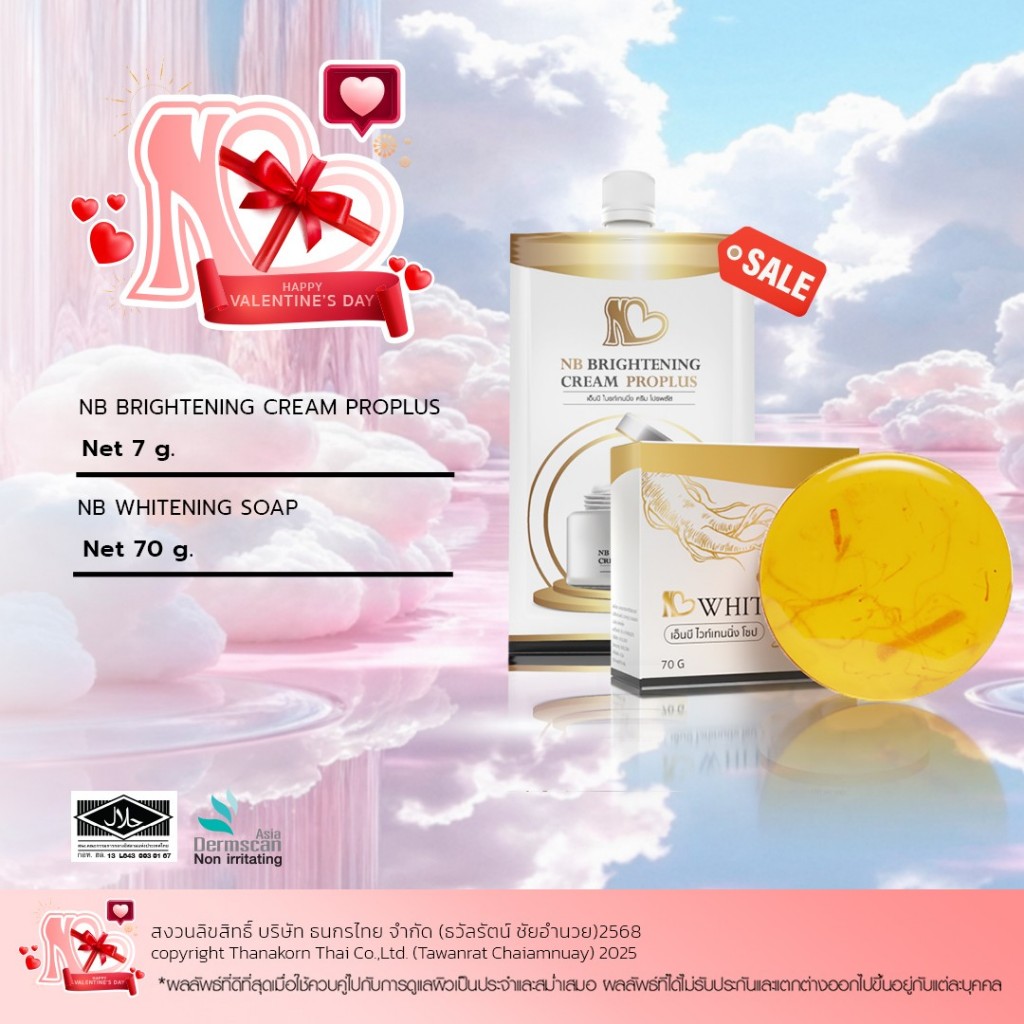 1 NB Brightening Cream 7 gram, 1 NB Whitening Soap