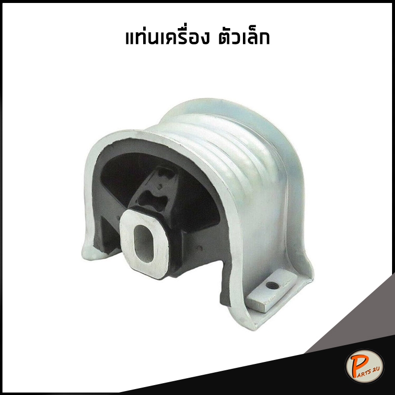 VOLKSWAGEN CARAVELE CFCA ชุดแท่นเครื่อง+แท่นเกียร์ ฟ็อลคส์วาเกิน ยางรองแท่นเครื่องหลัง ยางรองแท่นเครื่อง ราคา ถูกที่สุด ดีลบีเคเค แกลเลอรีภาพที่ 6