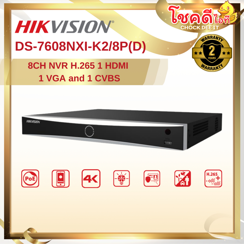 HIKVISION รุ่น DS-7608NXI-K2/8P(D) 8CH NVR H.265 1 HDMI 1 VGA and 1 CVBS สินค้าประกันศูนย์ไทย