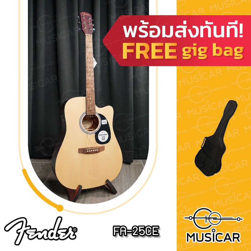 กีต้าร์ Fender FA25CE กีตาร์โปร่งไฟฟ้า 41 นิ้ว ทรง Dreadnought  Cutaway พร้อมส่งทันที