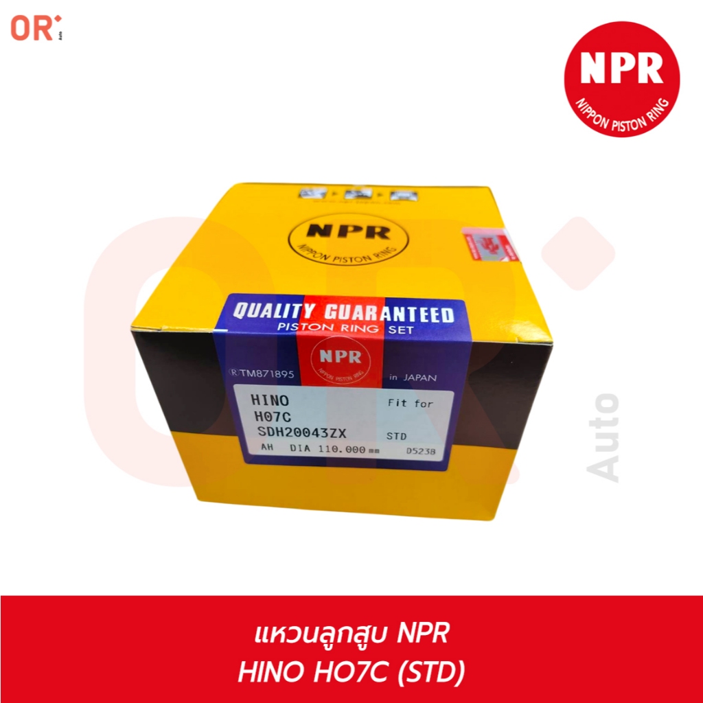 NPR แหวนลูกสูบ HINO HO7C (STD) SDH20043 1ชุด 13011-1610B ยกเครื่อง เกษตร รถไถ แทรคเตอร์ บรรทุก