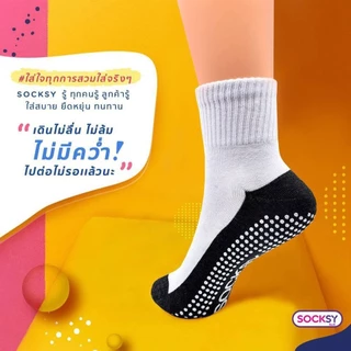 12 คู่ Socksy ถุงเท้านักเรียน ถุงเท้าขาวพื้นเทากันลื่น มีปุ่มกันลื่นถึง300ปุ่ม รุ่น BN140
