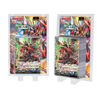 แวนการ์ดแยกใบ D-bt04 ดราก้อนเอมไพร์ แยกใบ