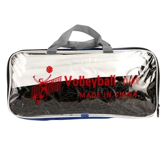 ตาข่ายวอลเลย์บอล เชือกเน็ตวอลเลย์บอล เน็ตวอลเลย์บอล เชือกตาข…