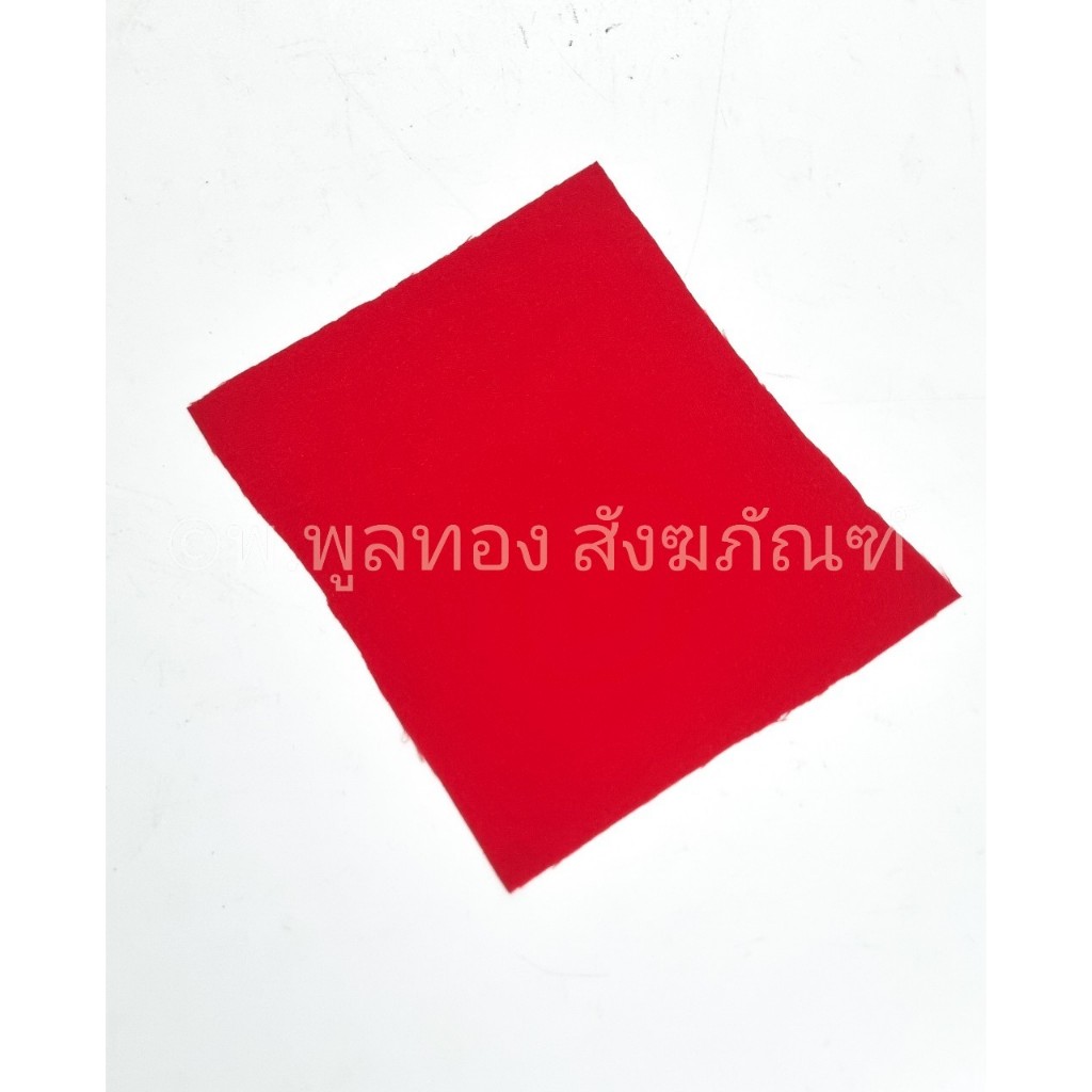 ผ้าแดง ติดกระถางธูป อั่งติ้ว ตรุษจีน ขนาด 12*15 cm