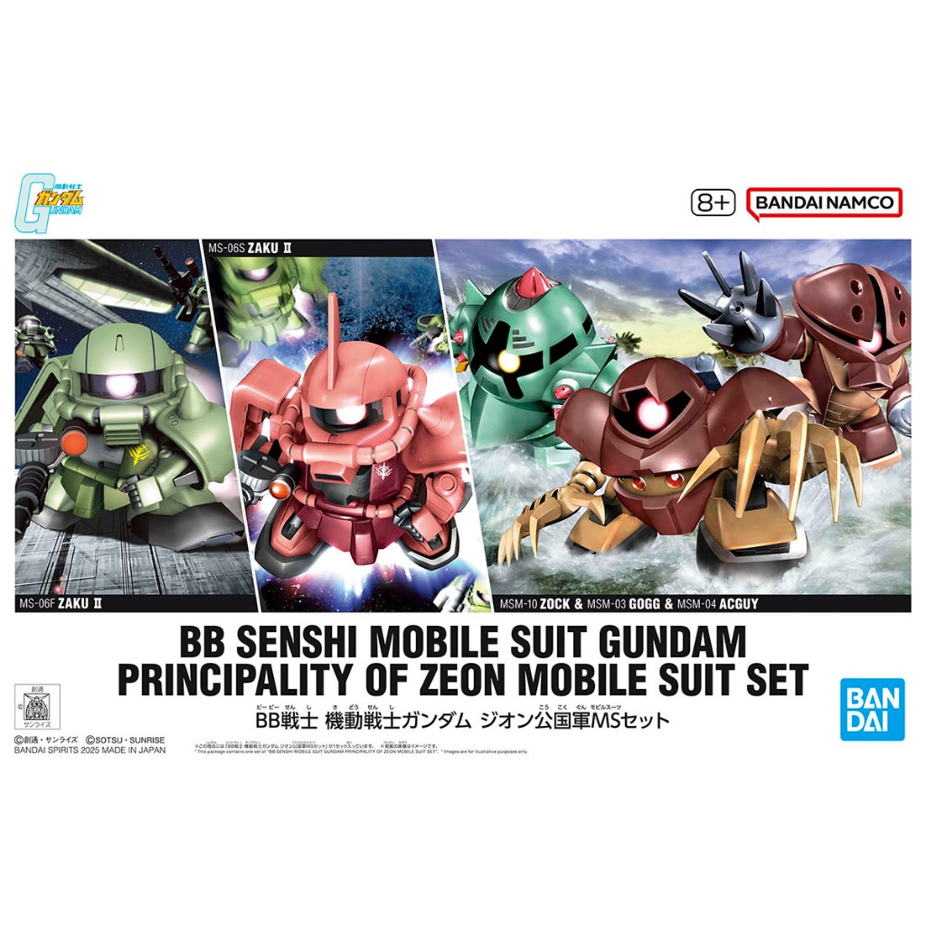 SD Mobile Suit Gundam Zeon Principality MS Set