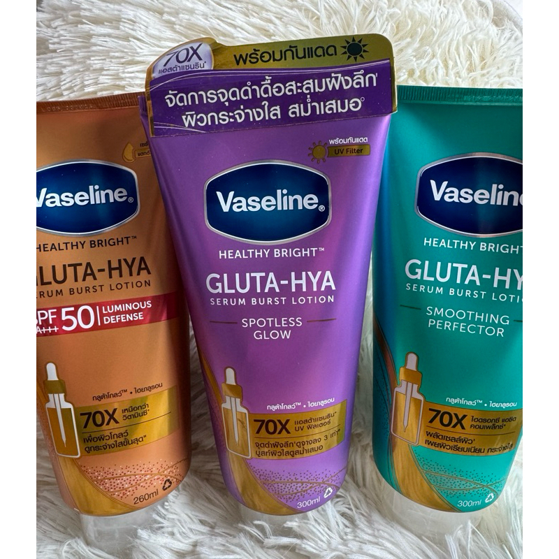 Vaseline GLUTA-HYA SERUM