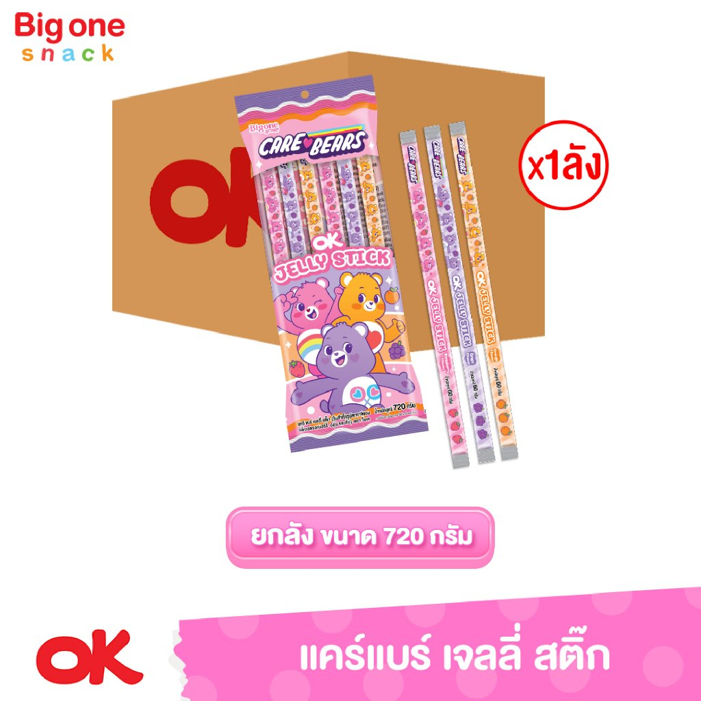 โอเค แคร์แบร์ เจลลี่สติ๊ก กลิ่นผลไม้ 720ก. (ยกลัง1x12x12)