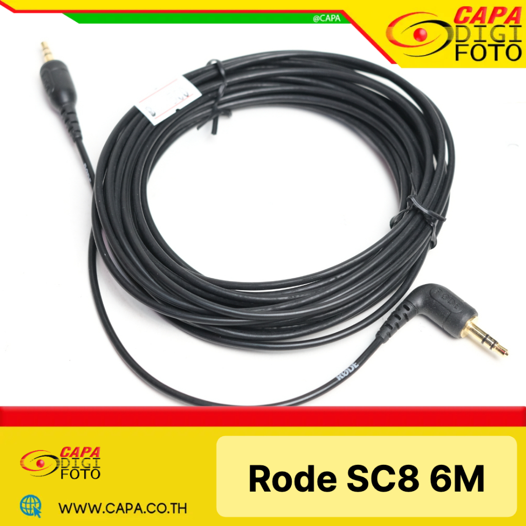 [USED] Rode SC8 6m Cable YC