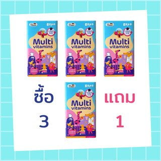 【3 กล่องแถม 1 กล่อง】BROO multivitamin เม็ดฟู่ เสริมภูมิคุ้มก…