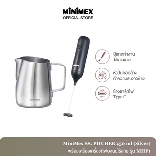 MiniMex เครื่องปั่นฟองนมมือถือ เครื่องตีฟองนมไร้สาย รุ่น MHF1 - Exclusive online