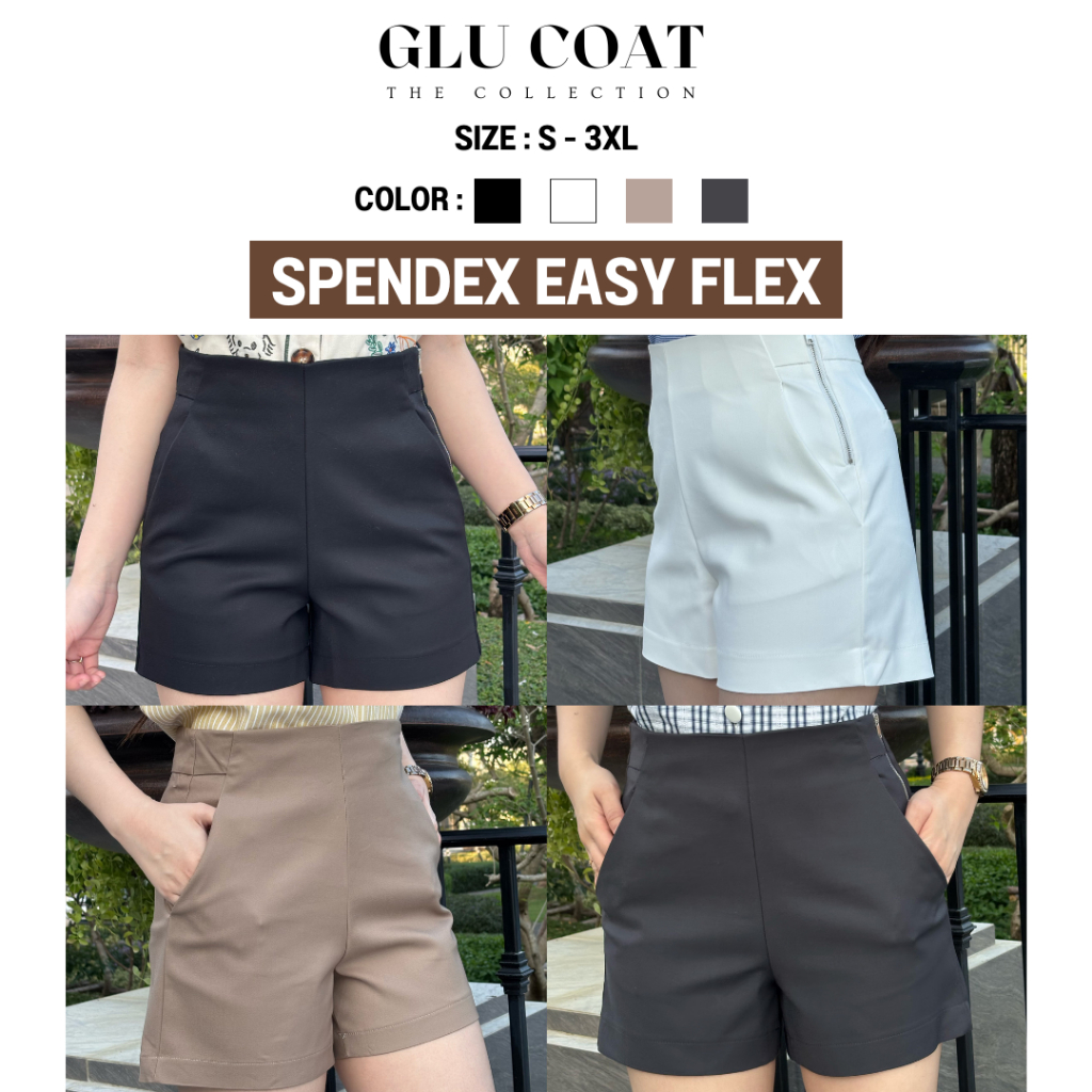 1087 กางกางขาสั้นผ้า Spandex ซิปข้างสีเงิน แต่งเป๋าหลังหลอก ป้ายร้าน Glucoat
