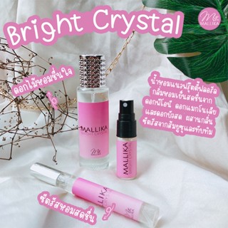 🌸น้ำหอม MALLIKA Bright Crystal แนวฟรุ๊ตตี้ฟลอรัล สดชื่น หอมด…