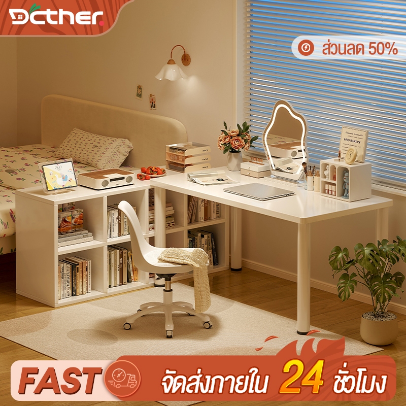 DC โต๊ะมินิมอล โต๊ะคอมพิวเตอร์ เอนกประสงค์ ตู้เก็บของ ตู้วางโต๊ะ 2in1 สามารถใช้เป็นโต๊ะเครื่องแป้งได้