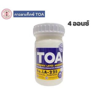 TOA กาวลาเท็กซ์ อเนกประสงค์ 4/8/16/32 ออนซ์ กาวน้ำ ติดกระดาษ