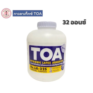 TOA กาวลาเท็กซ์ อเนกประสงค์ 4/8/16/32 ออนซ์ กาวน้ำ ติดกระดาษ