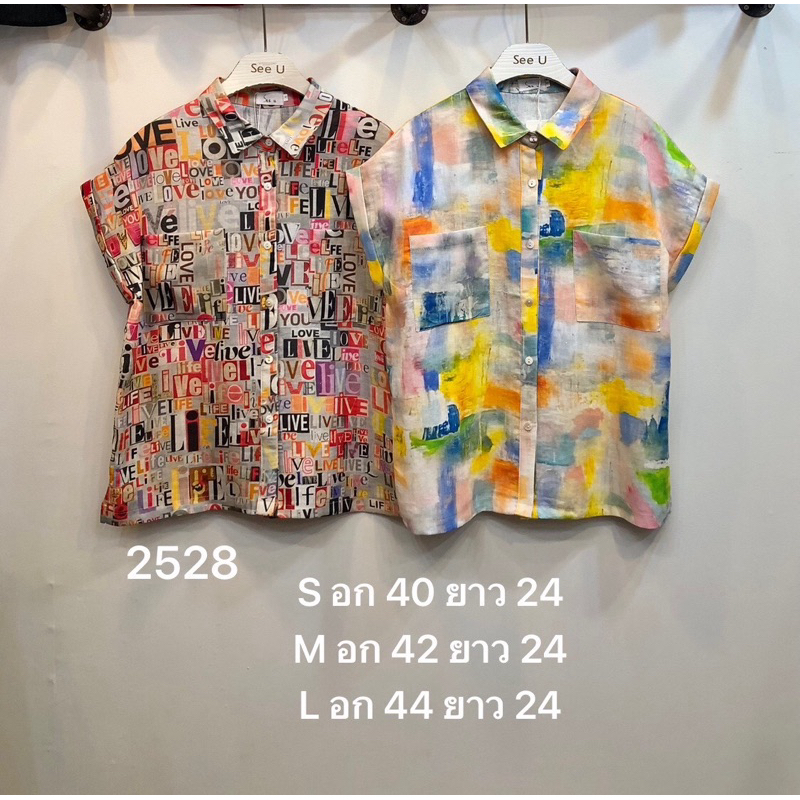 เสื้อลินินแท้ 100%งานลินินเกรดพรีเมี่ยม *ทักแชทแจ้งสี แจ้งไซส์ก่อนสั่งซื้อ*
