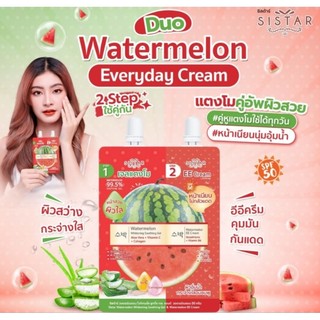 💦 ซิสต้าร์ Sistar 2 step เจลแตงโม 12g. + EE ครีม 7g. ใน 1 ซอง Watermelon Whitening Soothing Gel and Watermelon EE cream