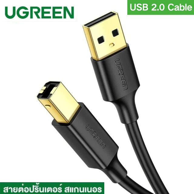 UGREEN 10351 / 10352 Cable PRINTER USB2.0 1.5M / 3M / 5M สายเครื่องปริ๊น สายต่อ printer