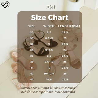 Sherlot รองเท้าส้นสูง 3 นิ้ว รุ่น Ami
