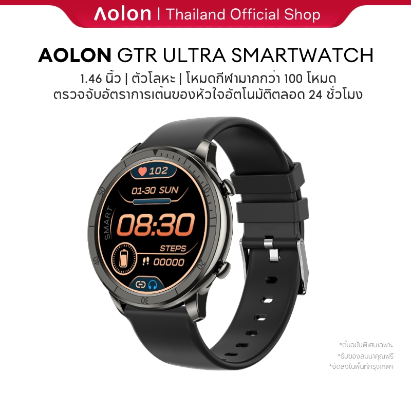 Aolon GTR Ultra 1.46 นิ้ว สมาร์ทวอทช์ โทรด้วยบลูทูธ นาฬิกาออกกำลังกาย ภาษาไทย นาฬิกาวัดความดัน สแตนเลส นาฬิกาวิ่ง จอใหญ่