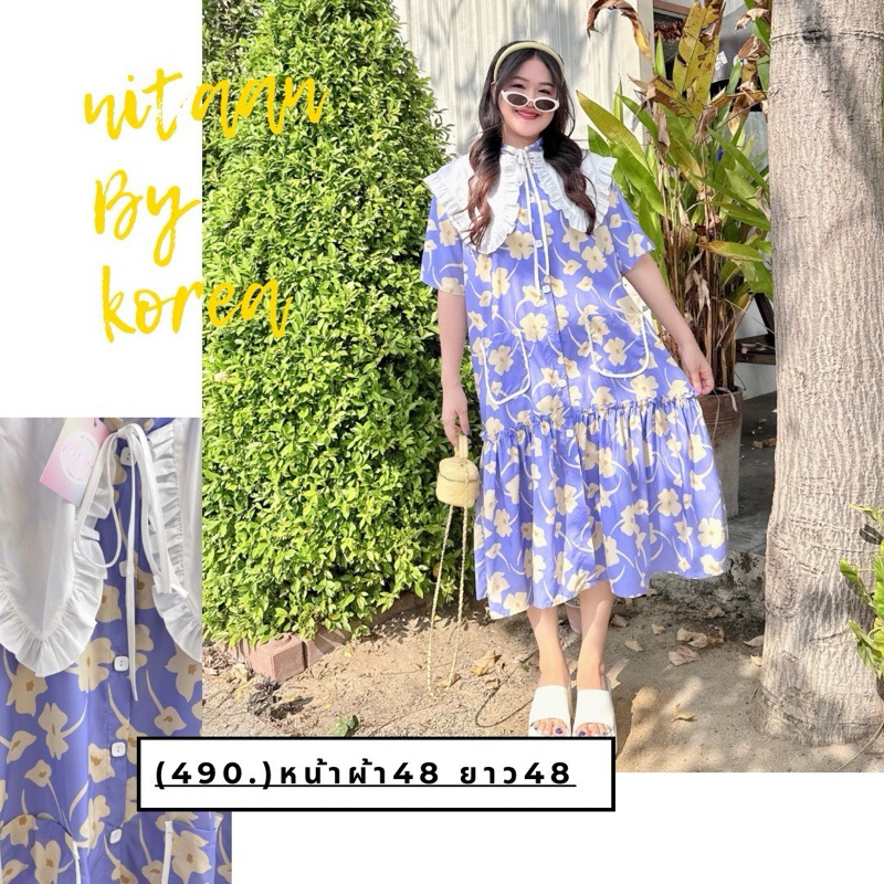 NITAAN HARU DRESS เดรสน้องฮารุใช้ผ้าเยอะมาก ใช้ผ้าโพลี ทำเดรสยาวผ้าทิ้งตัว คอปกขาวทรงเว่อร์ๆ กระดุมหน้า