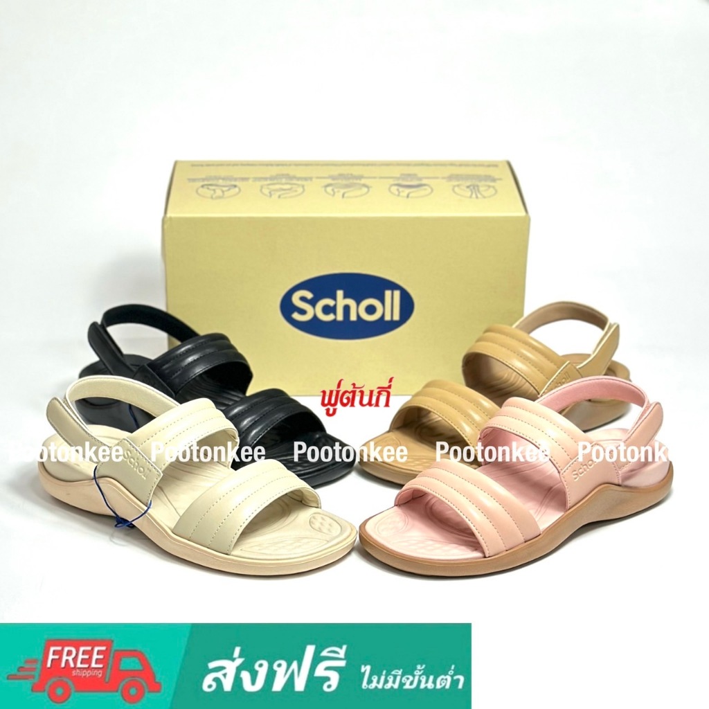 Scholl Mina รองเท้าแตะสกอลล์ 2F-2802  36-40 ของแท้ สินค้าพร้อมส่ง