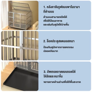 กรงสุนัขสแตนเลส 304กรงสุนัขใหญ่ กรงสัตว์เลี้ยง แข็งแรง กรงเหล็กถอดได้ ทนทาน มี3ขนาดให้เลือก
