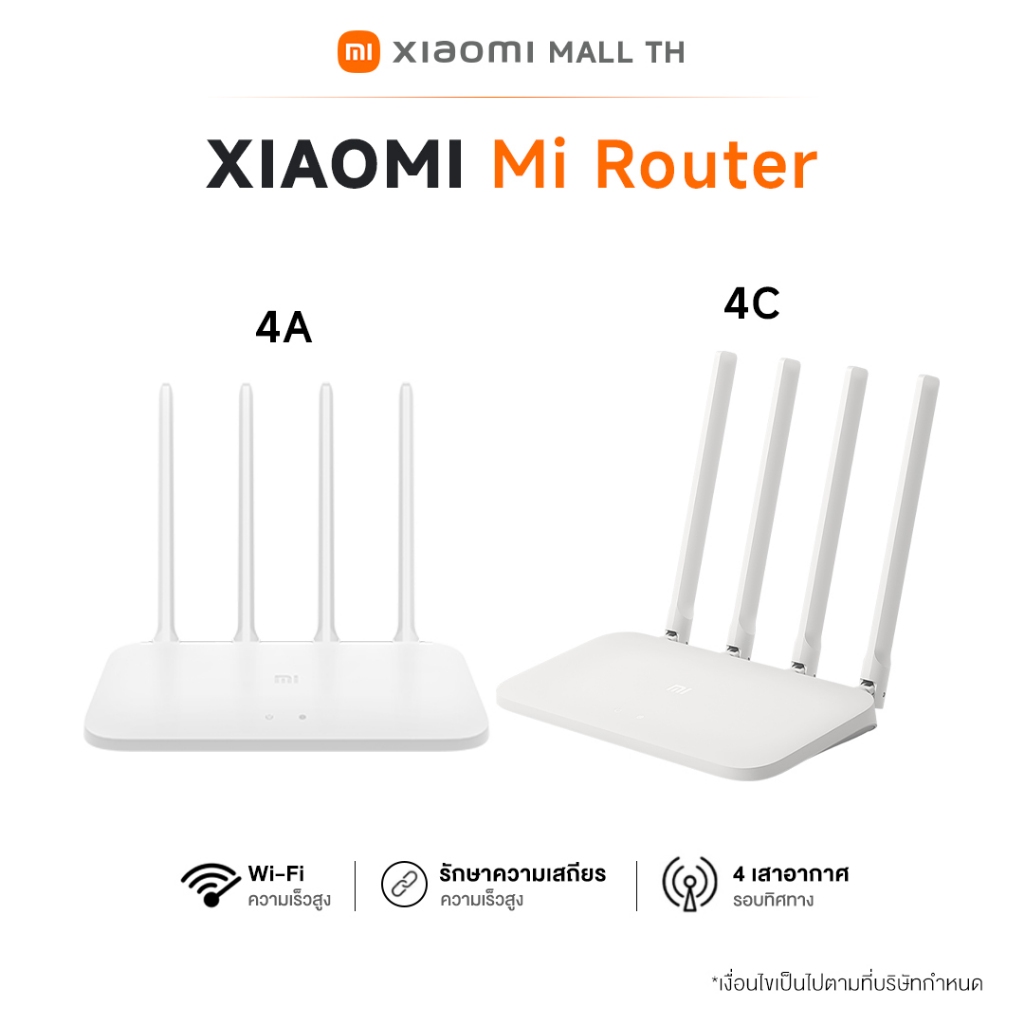 Xiaomi WIFI Router 4C / 4A 64MB หน่วยความจํา 802.11 b/g/n 2.4G 300Mbps 4 เสาอากาศไร้สาย 4G Mi เราเตอร์สมาร์ท APP ควบคุม