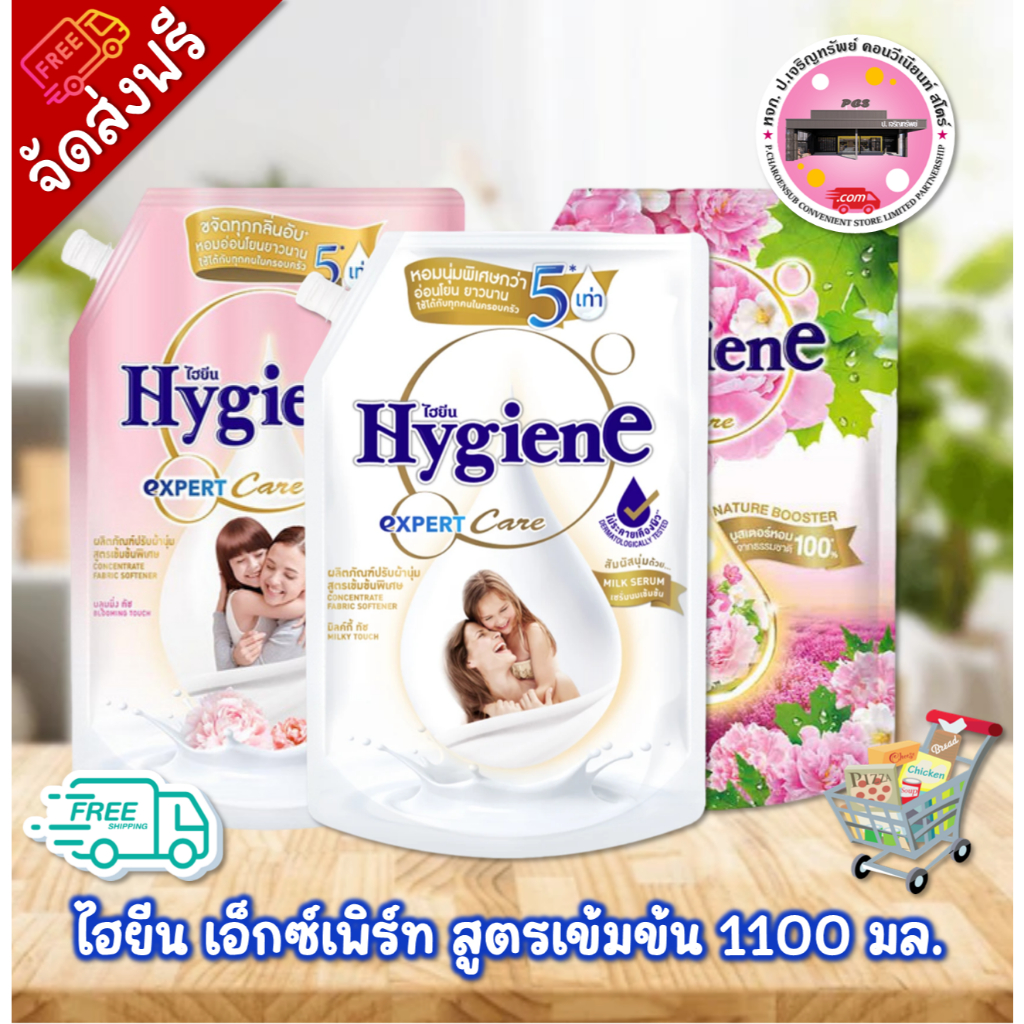 ลด 50% ในไลฟ์ ไฮยีน เอ็กซ์เพิร์ท สูตรเข้มข้น ขนาด 1100 มล.
