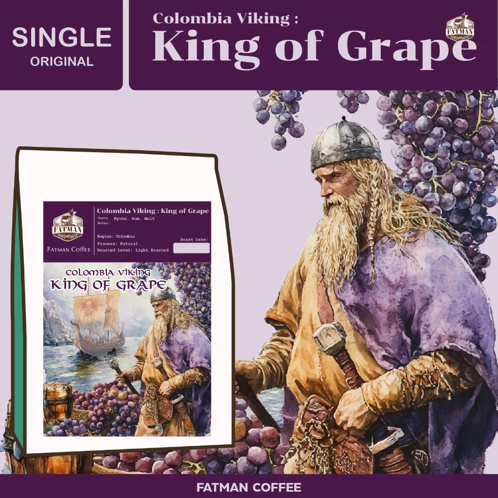 เมล็ดกาแฟคั่วอ่อน Colombia Viking: King of Grape (Exotic coffee)